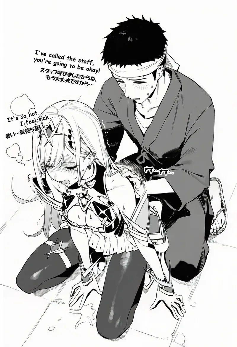 喜多川さんとコスプレえっち Page.22