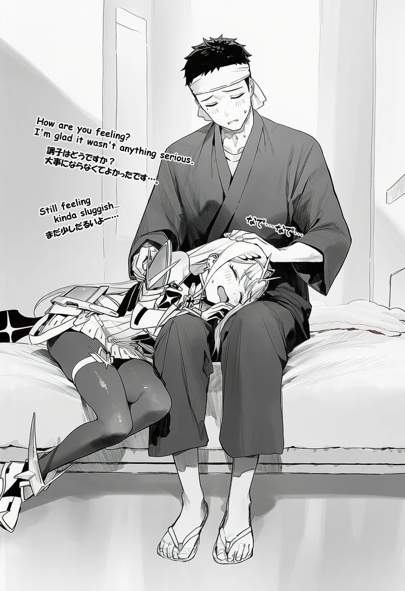 喜多川さんとコスプレえっち Page.23