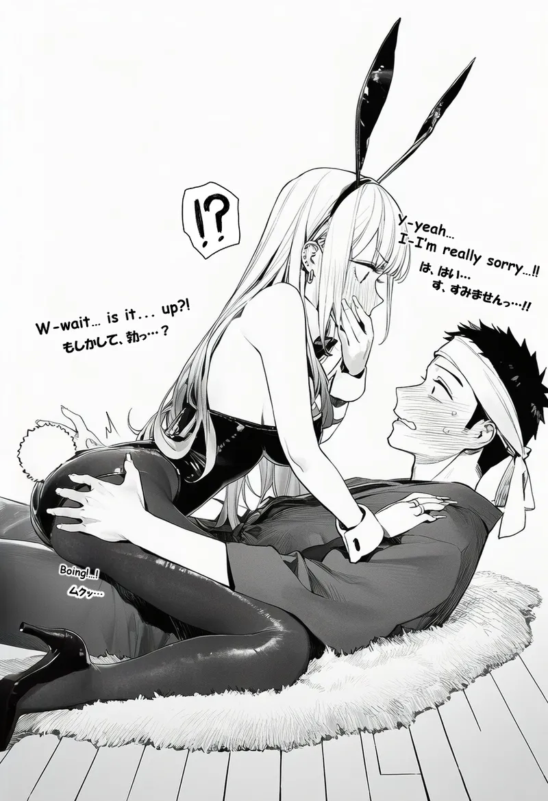 喜多川さんとコスプレえっち Page.26