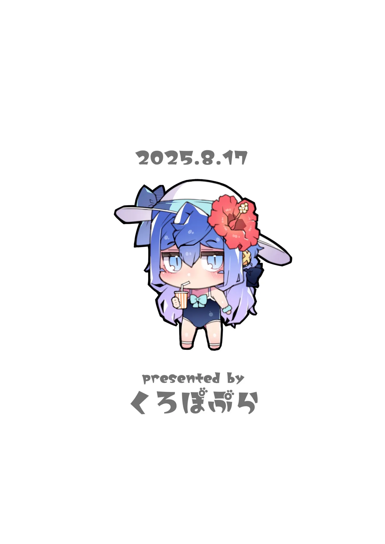 夏のハカドルばけ～しょん♥ Page.22