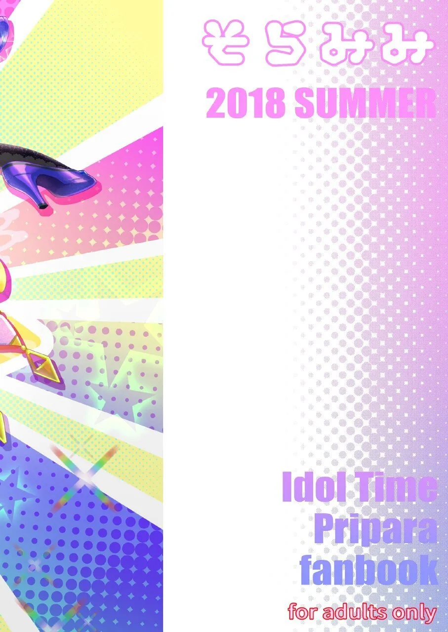 Midnight Shuffle vol.2 Page.2