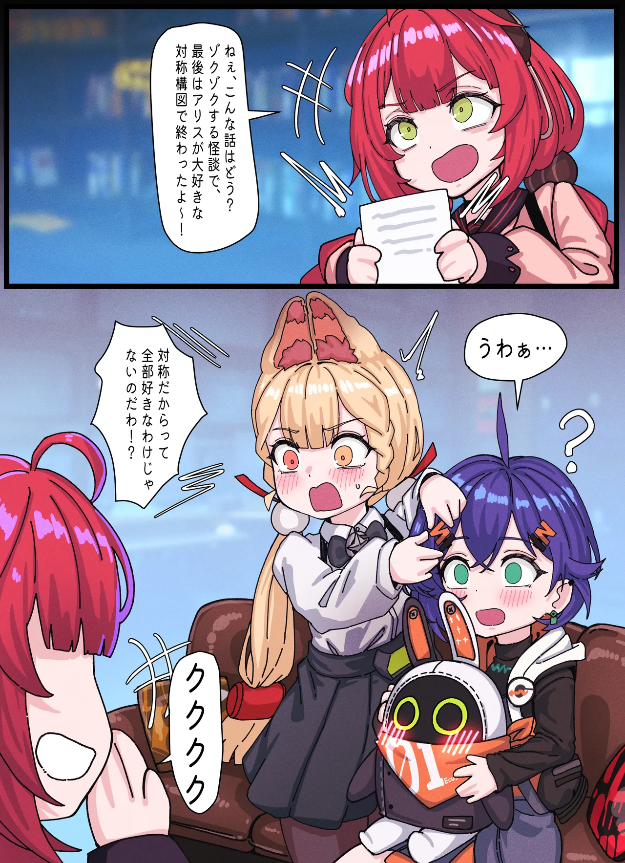 Z.Z.Z Gravure #3 Page.19