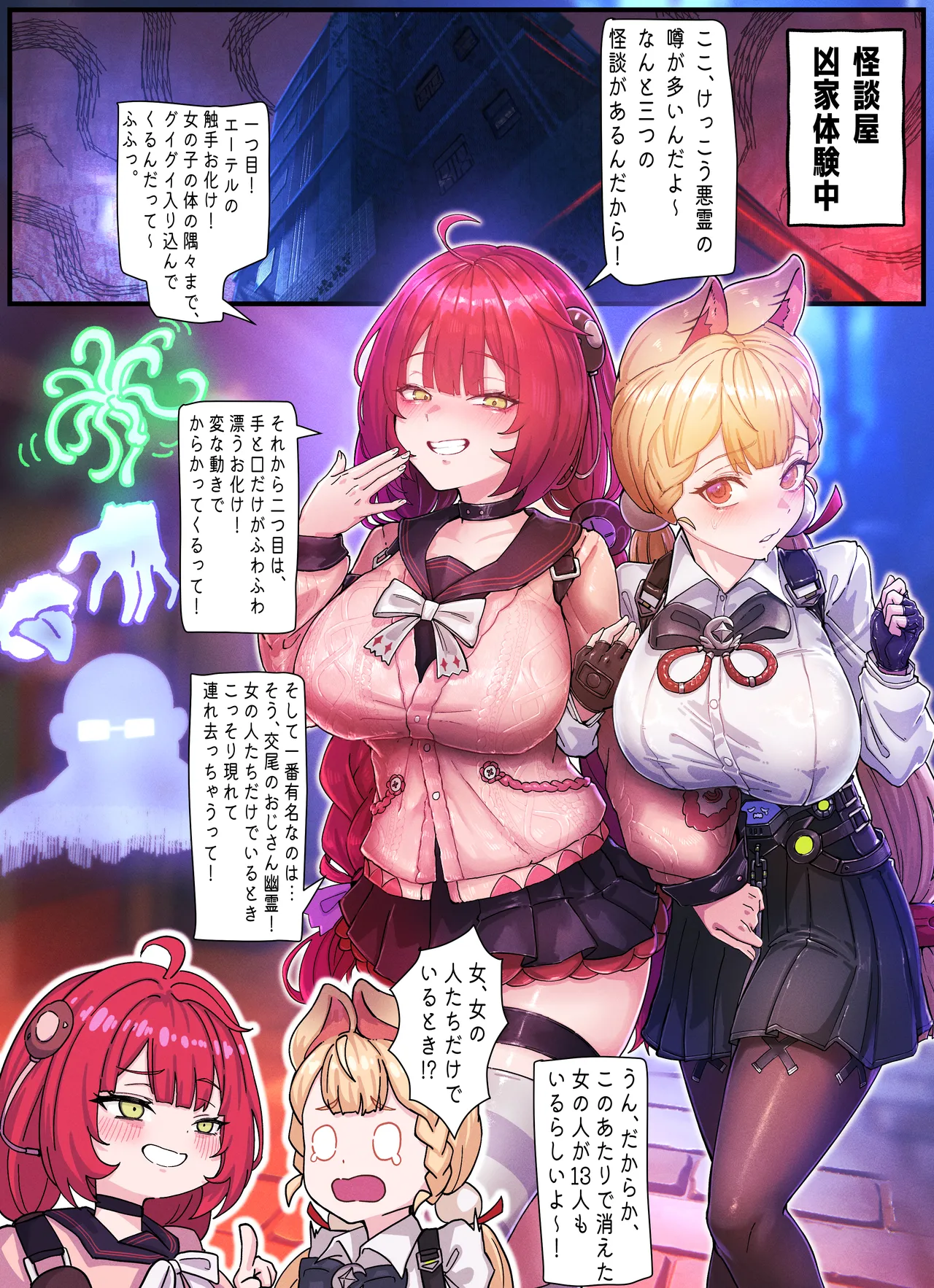 Z.Z.Z Gravure #3 Page.2