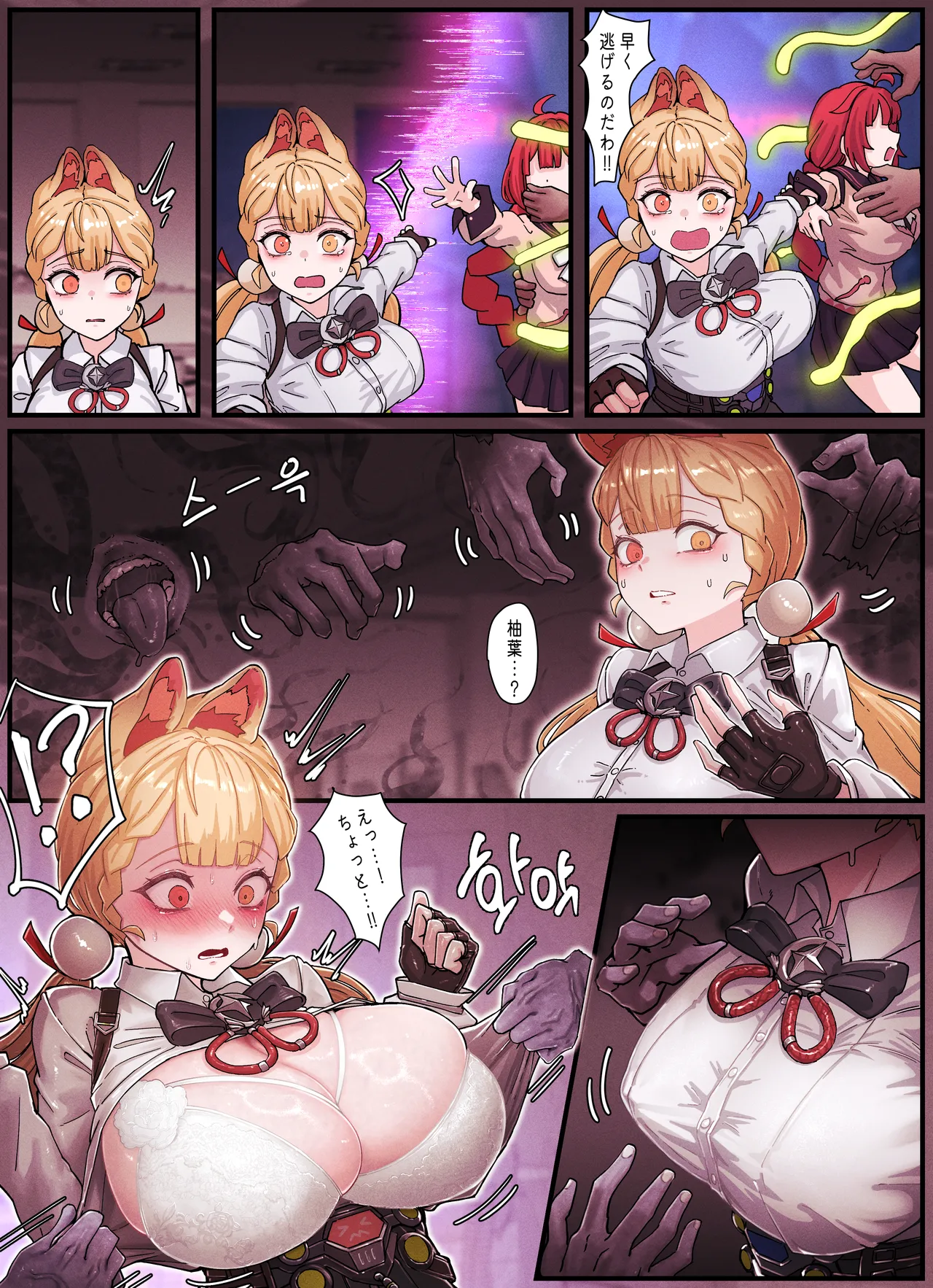 Z.Z.Z Gravure #3 Page.4