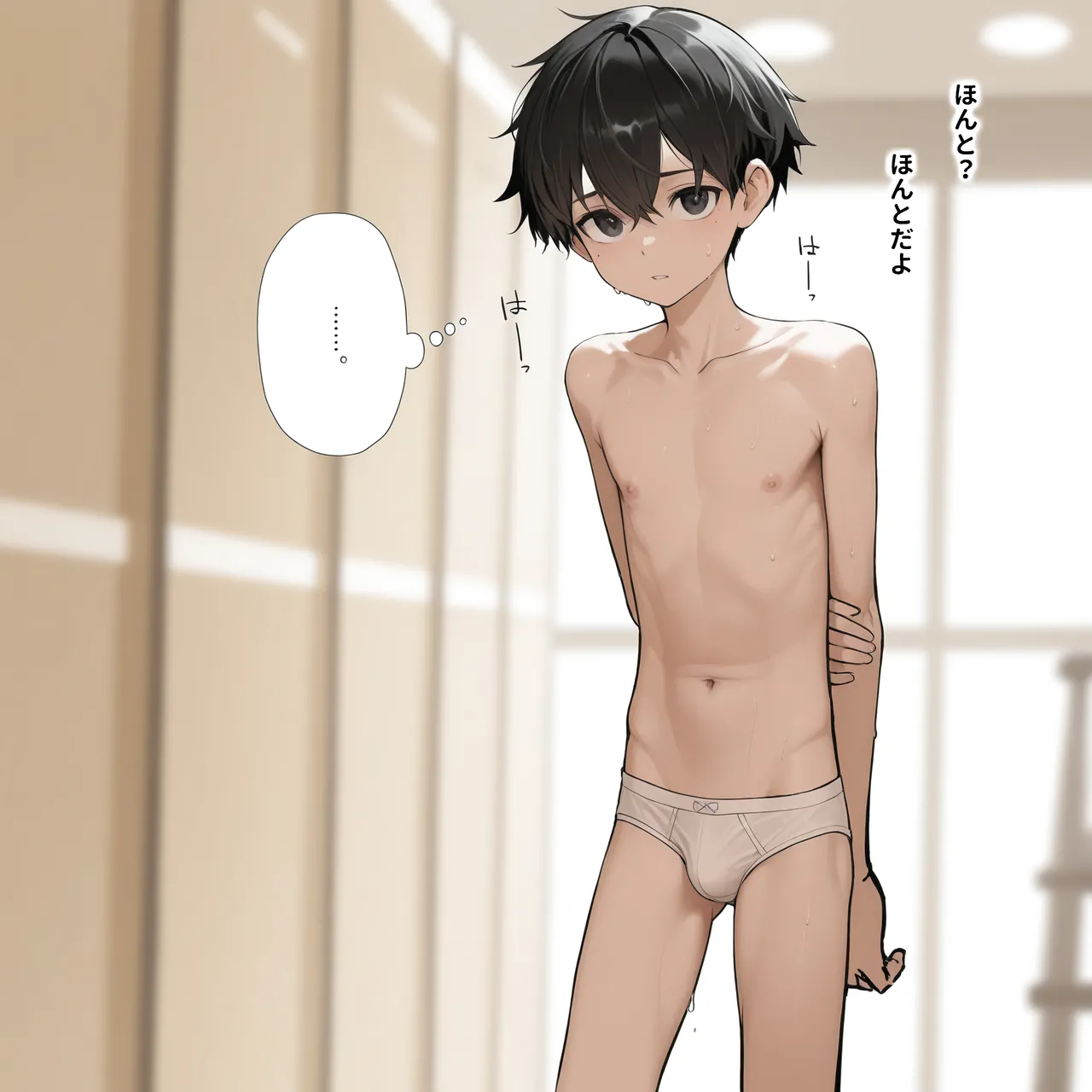 のぞみこ 5_cute_boys manga2_109pic Page.32