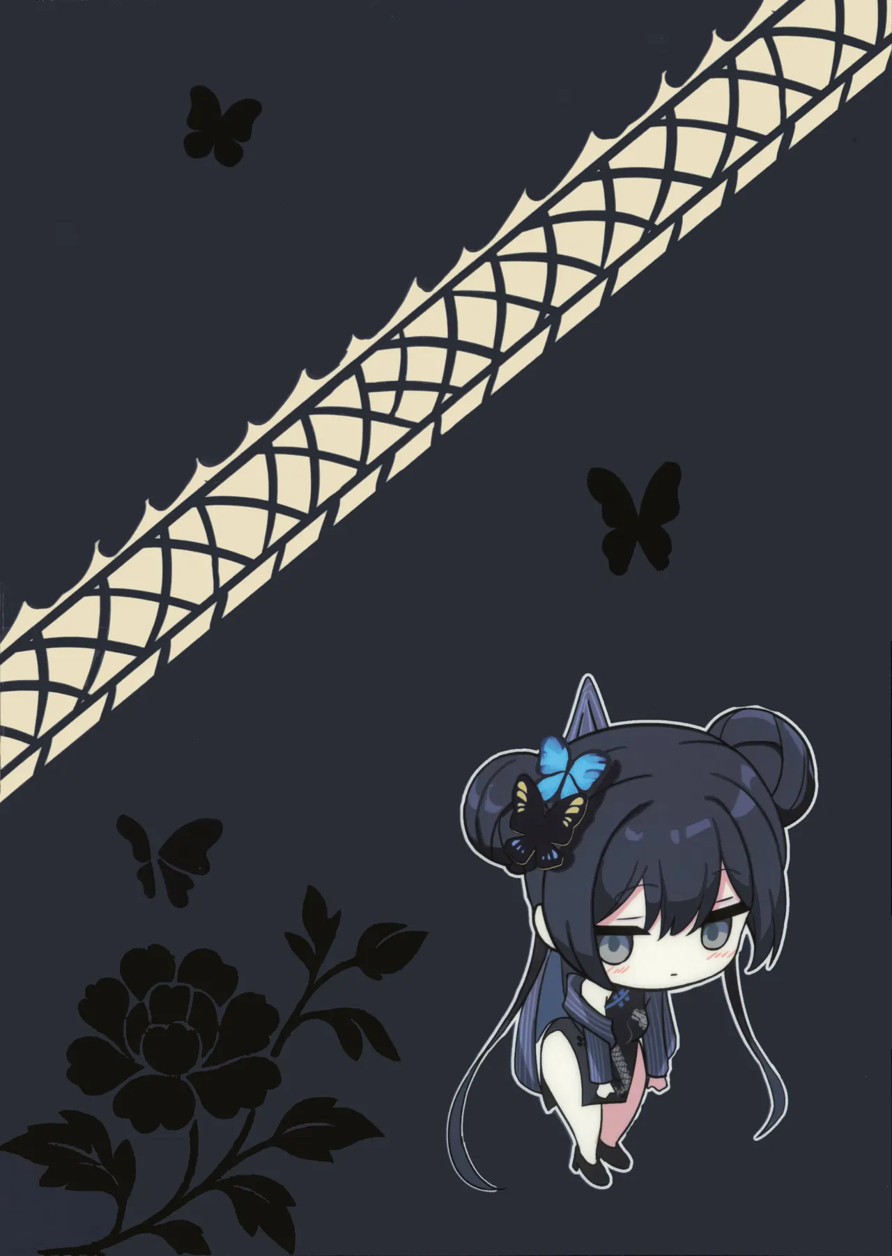 黒君に甘く溺れて Page.24