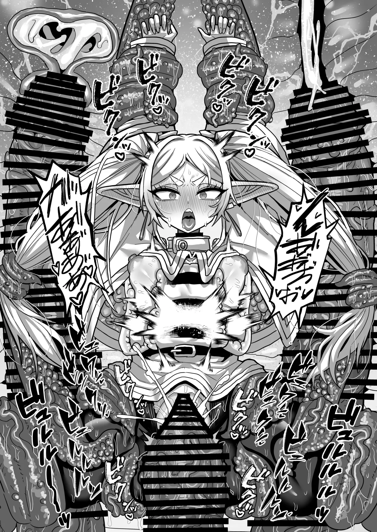 フリーレンとエロトラップダンジョン Page.41