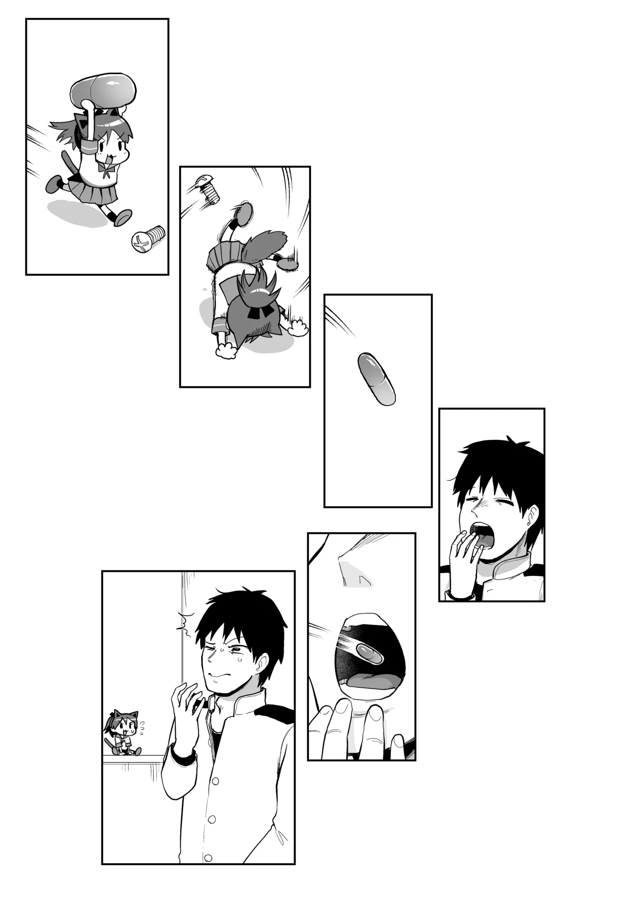 敷波綾波わんわんわん Page.2
