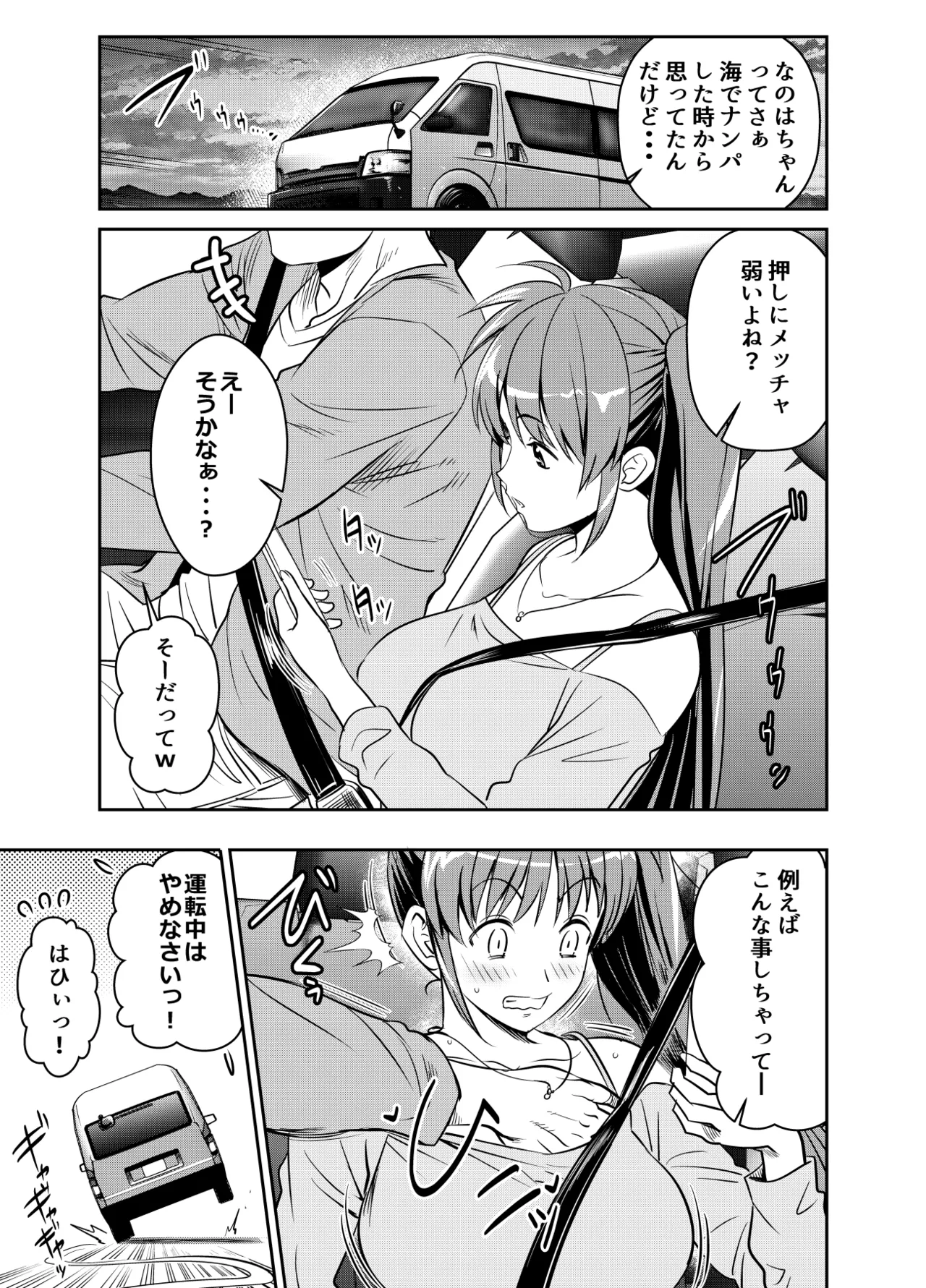 リクエストいただいたものです