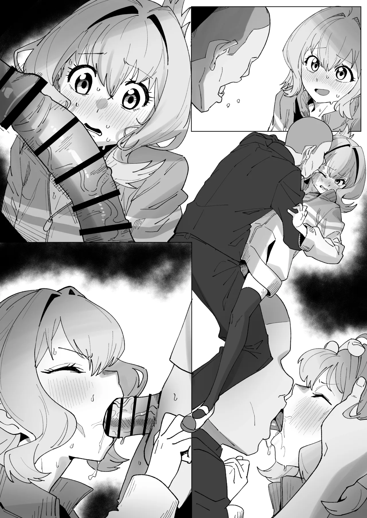 限界っ！？尾鳥たん Page.4