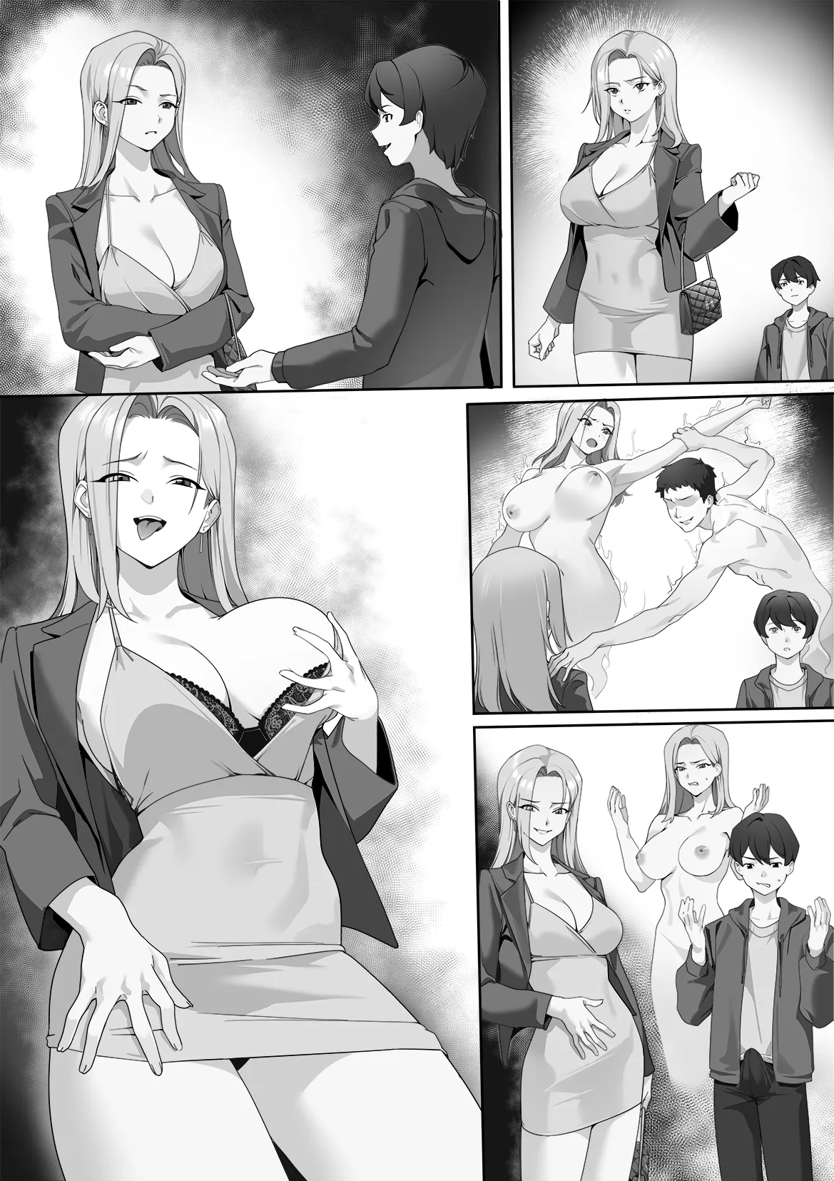淫猥な乗り換え駅 Page.11
