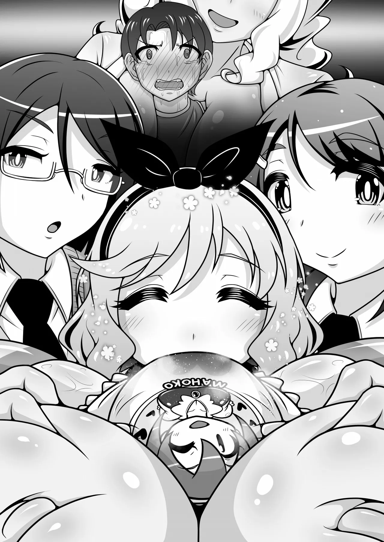 調教彼氏品評会 Page.82