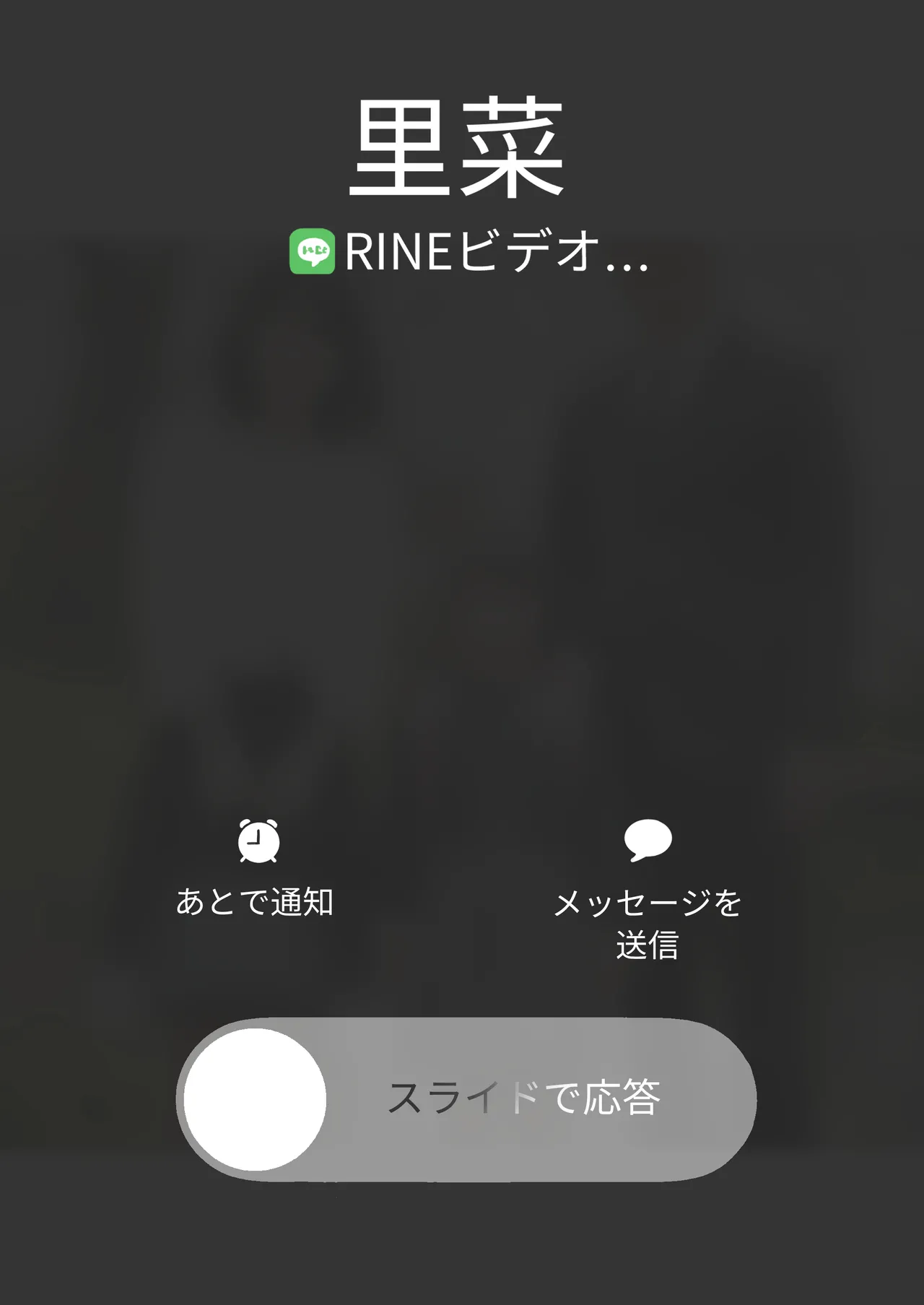 崩壊家族0のおまけ Page.2