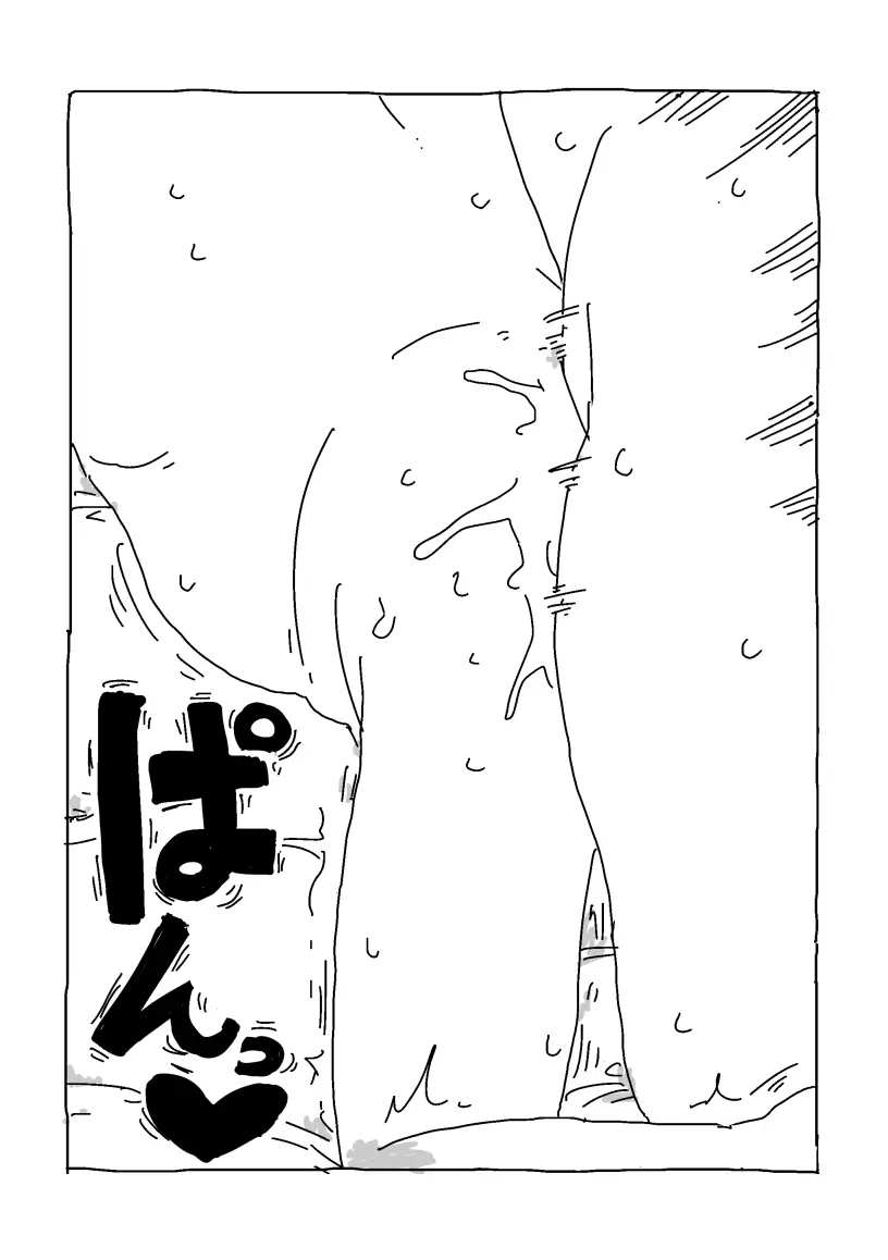 草神のおうちにいらっしゃい Page.18