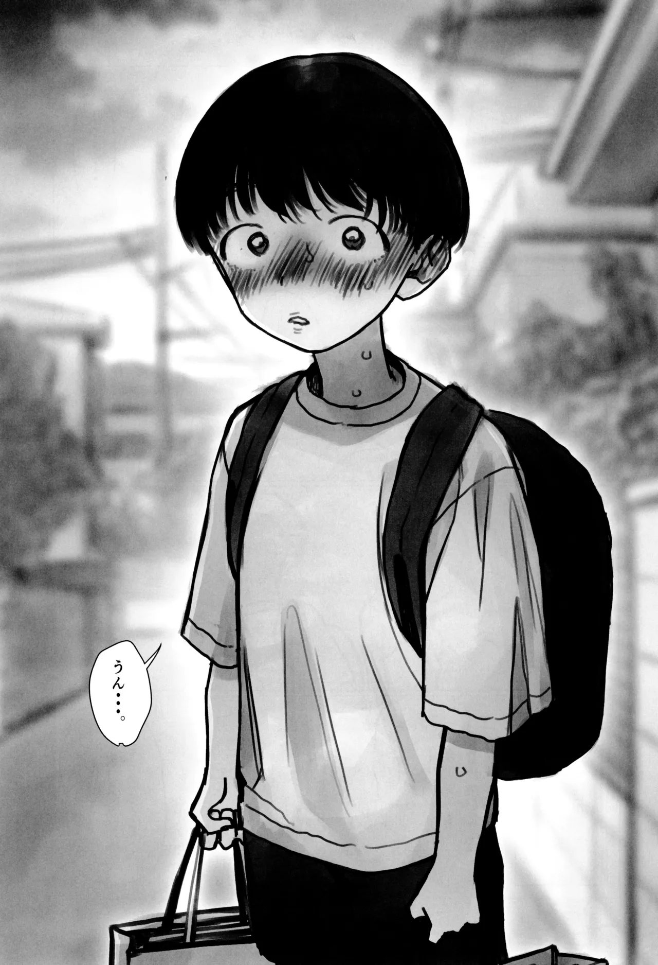 ししょー初体験 - まだ付き合っていない大好きな子との初体験が最高過ぎて金玉の中身空っぽにされちゃった。 Page.45