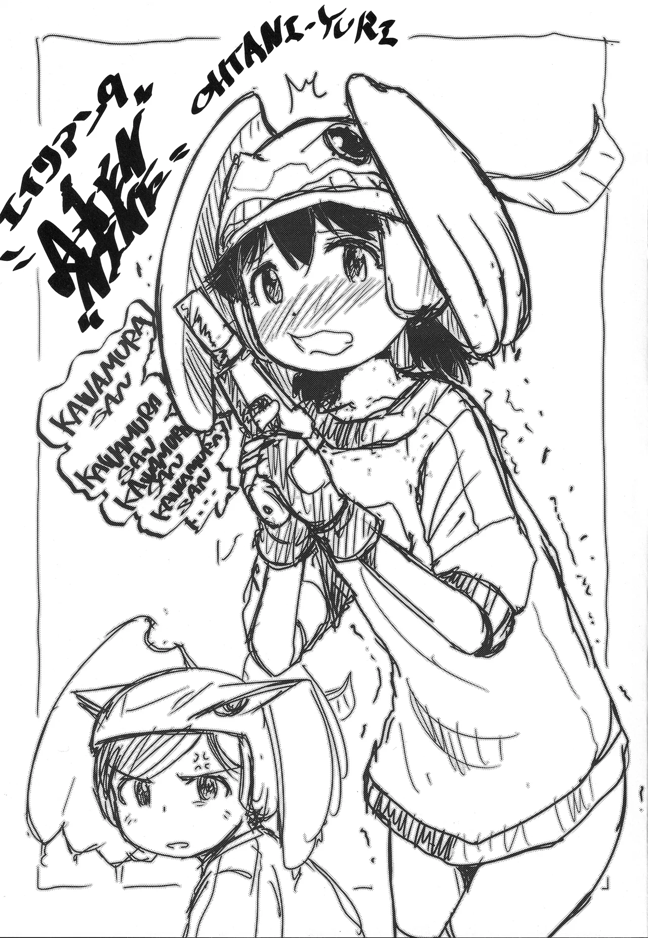 (C103) [MACV-SOG (MAC-V)] できるよね?強引っ!強淫の!(仮)の3 (カードキャプターさくら) Page.30