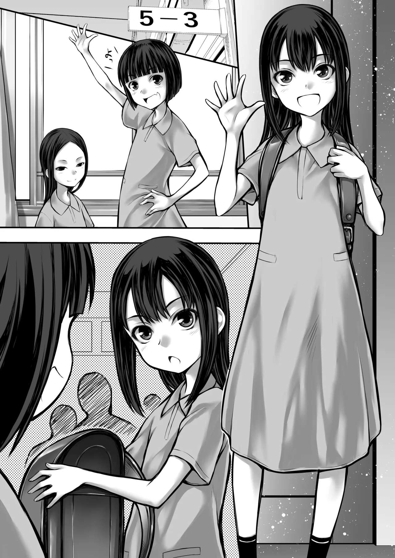 J〇姪っ娘が叔父さんの性欲処理をしています Page.28