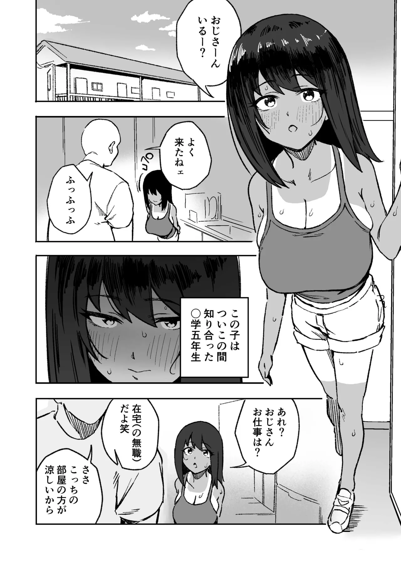 ろ