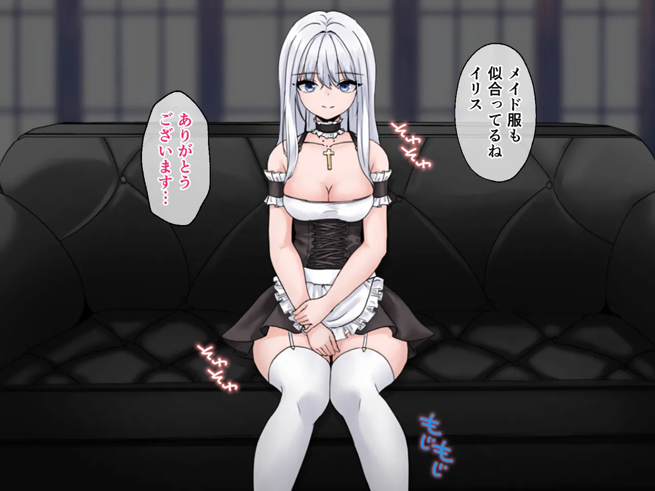 迷宮都市アサイラム CGノベル版 後編 ～聖女は堕ちて子宮で啼く～ Page.10