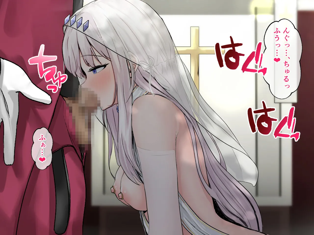 迷宮都市アサイラム CGノベル版 後編 ～聖女は堕ちて子宮で啼く～ Page.140