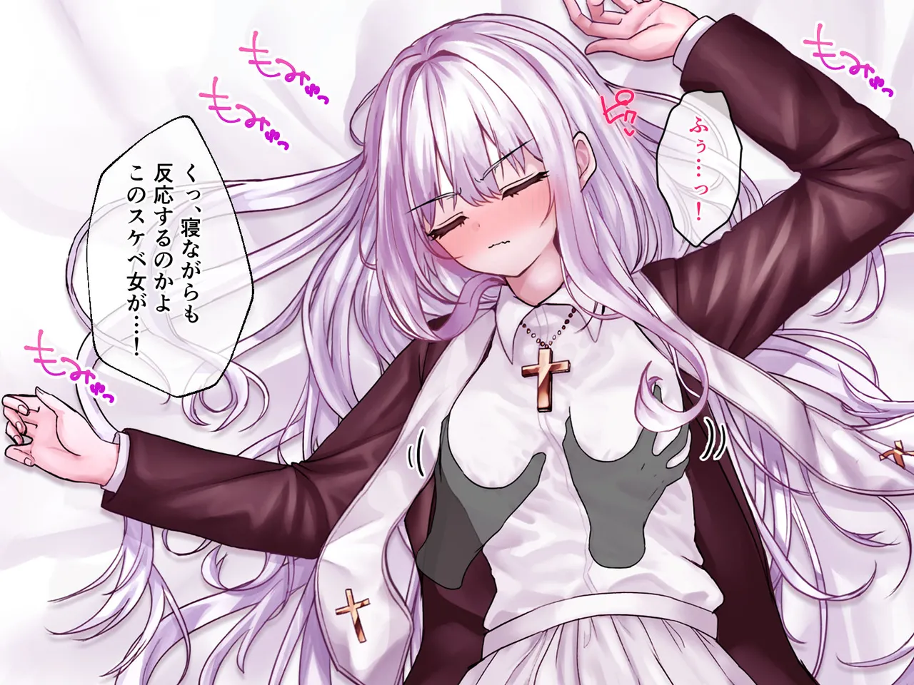 迷宮都市アサイラム CGノベル版 後編 ～聖女は堕ちて子宮で啼く～ Page.4