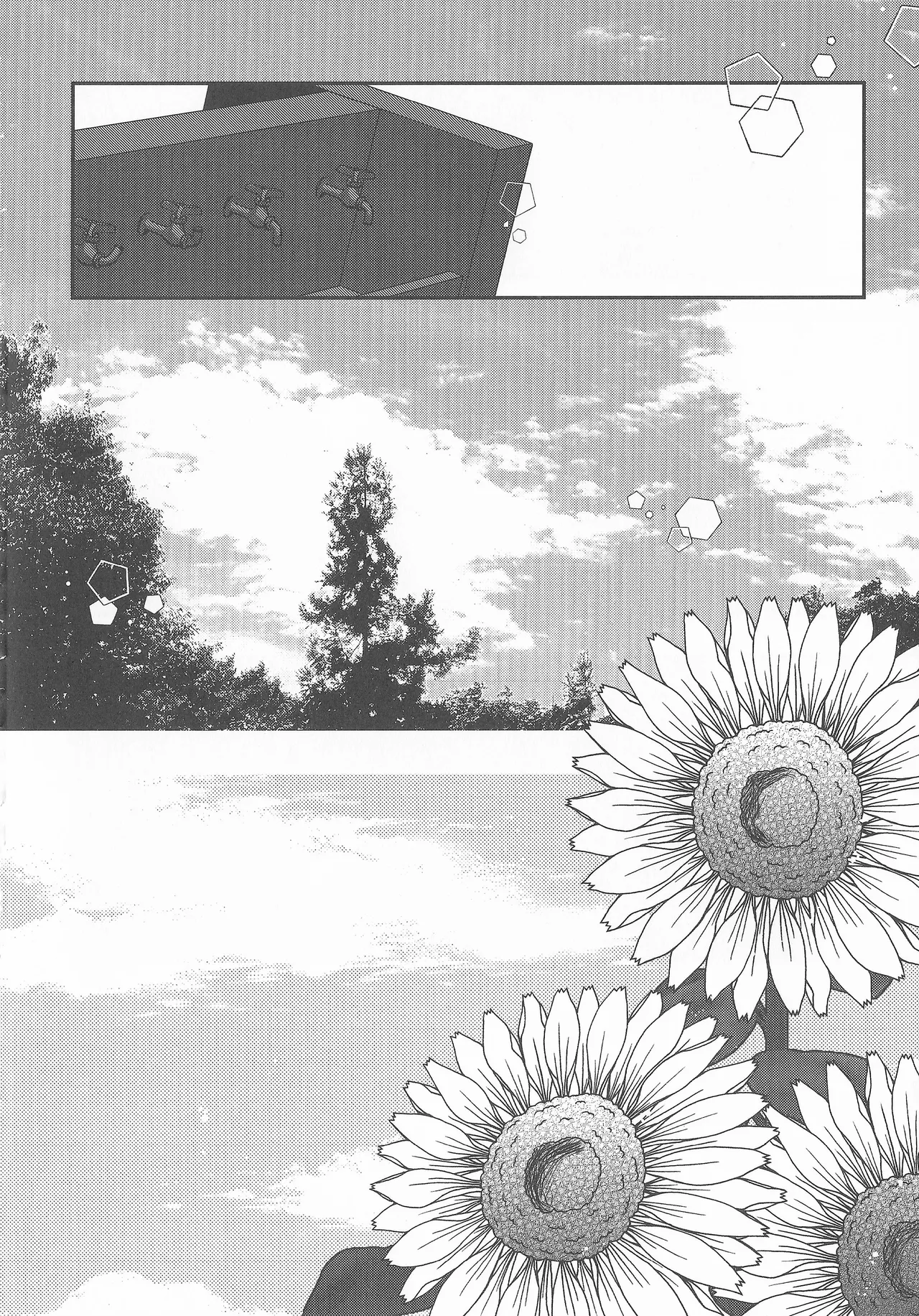 なついろ・えんどろーる Page.33