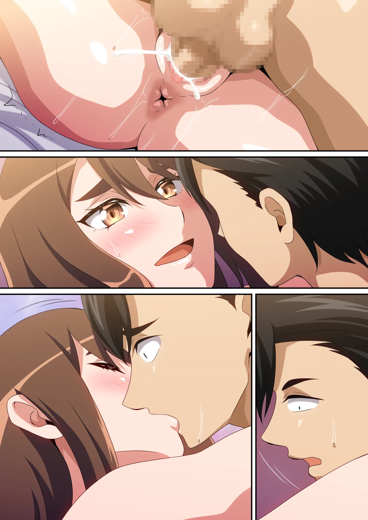 二人で観ようよ！ Page.55