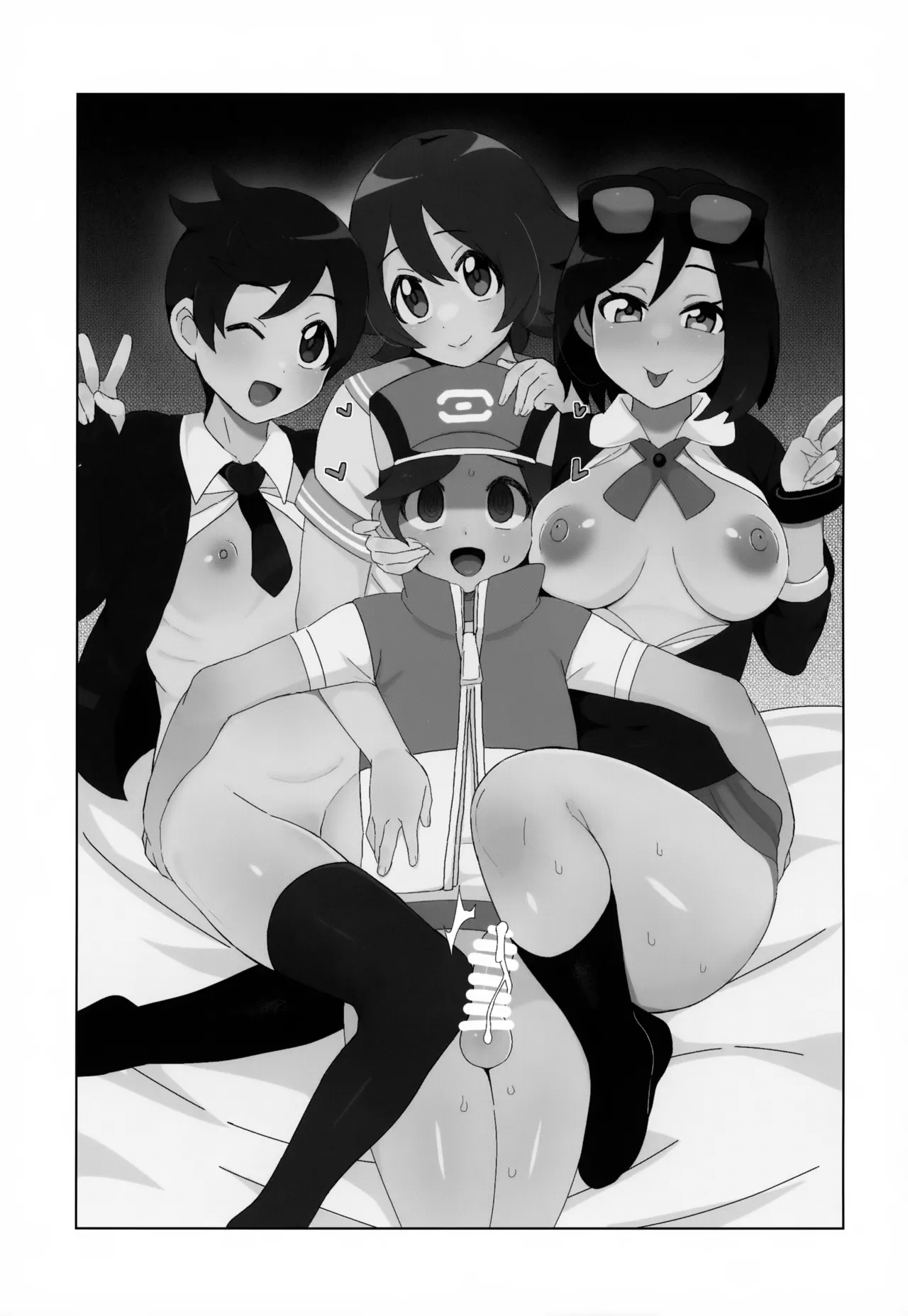 キミにきめた！ Page.6