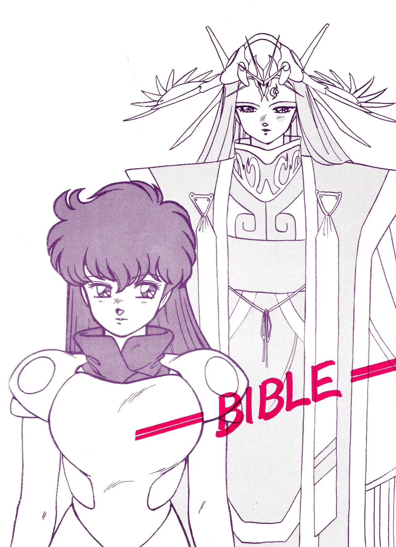 Little tomorrow Vol.5 Page.56
