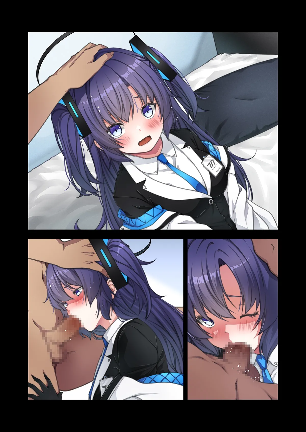 休憩中にユウカにいただいていただいた Page.3