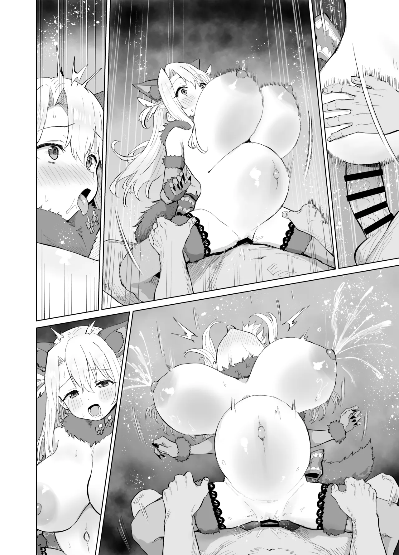 イリヤとボテH Page.13