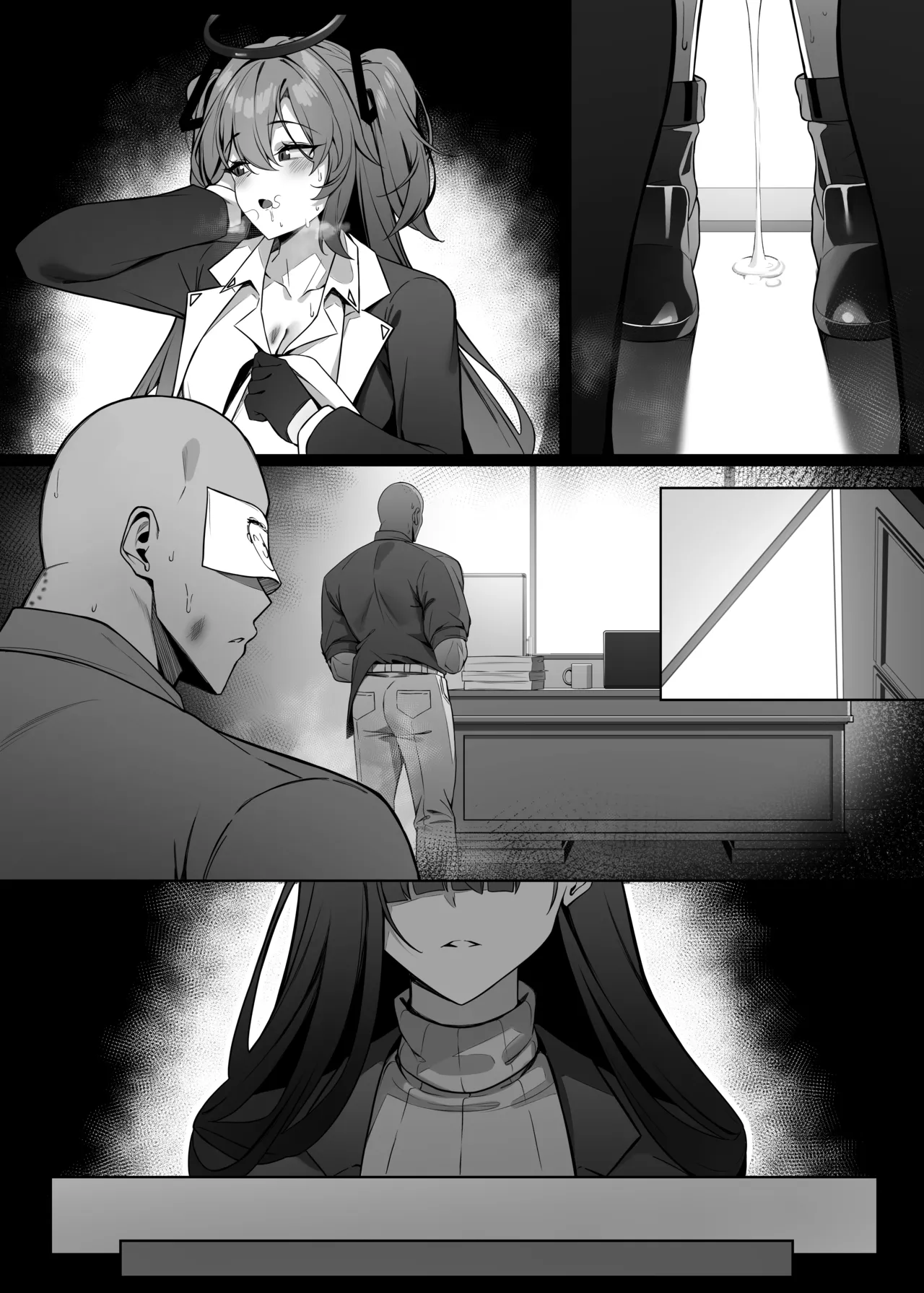 リオは嫉妬する Page.58