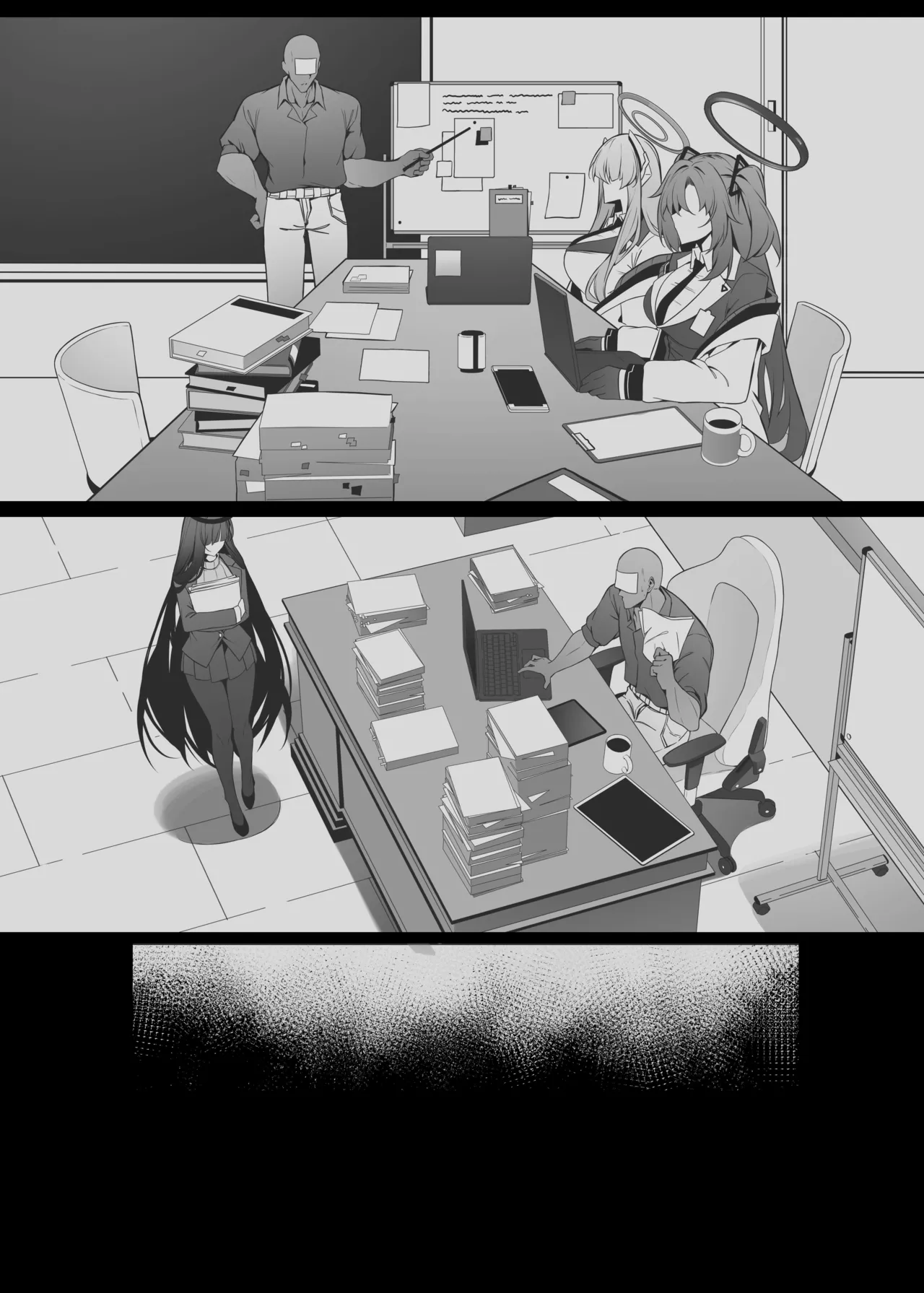 リオは嫉妬する Page.66