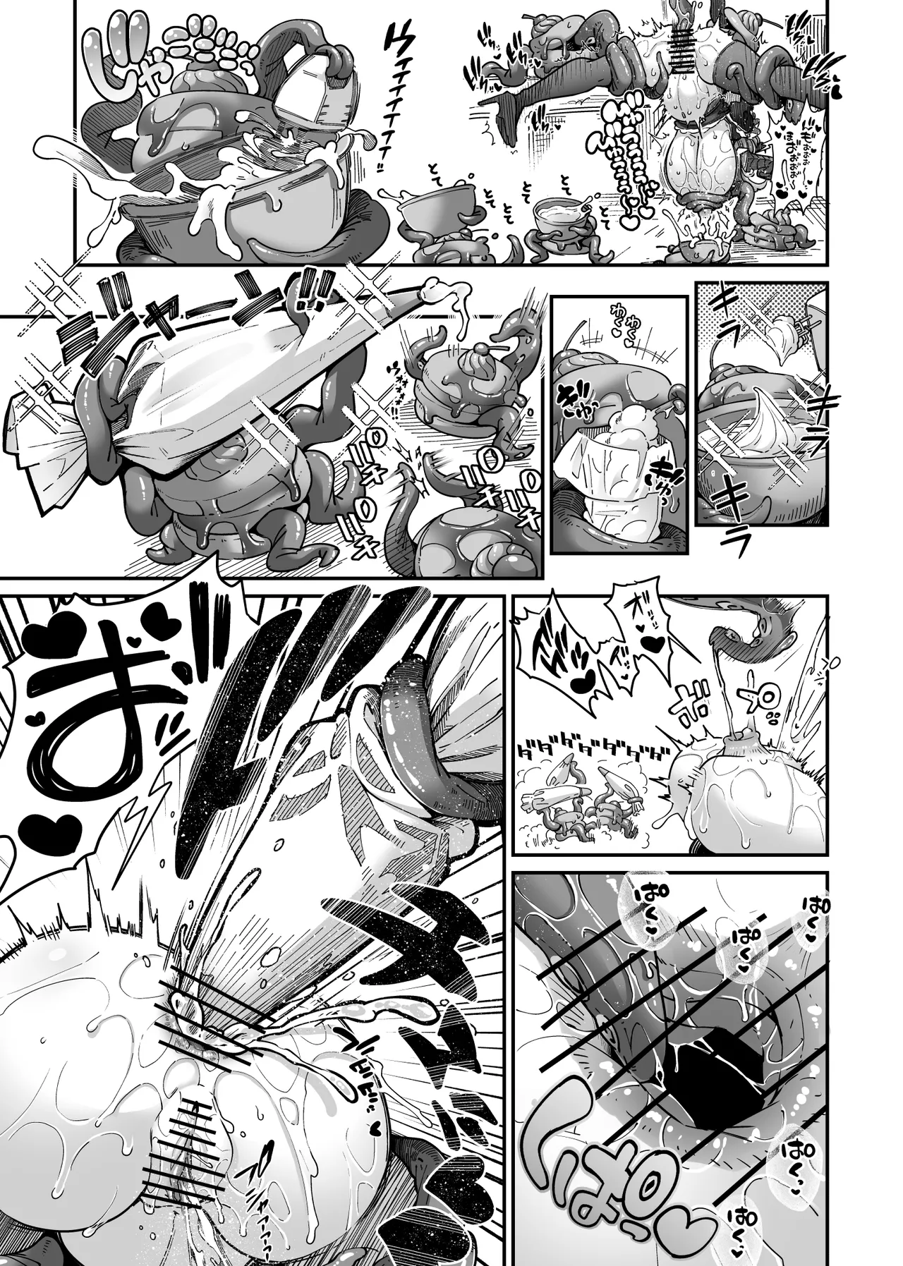 沢山のパンちゃんとなかよしするジュリ Page.8