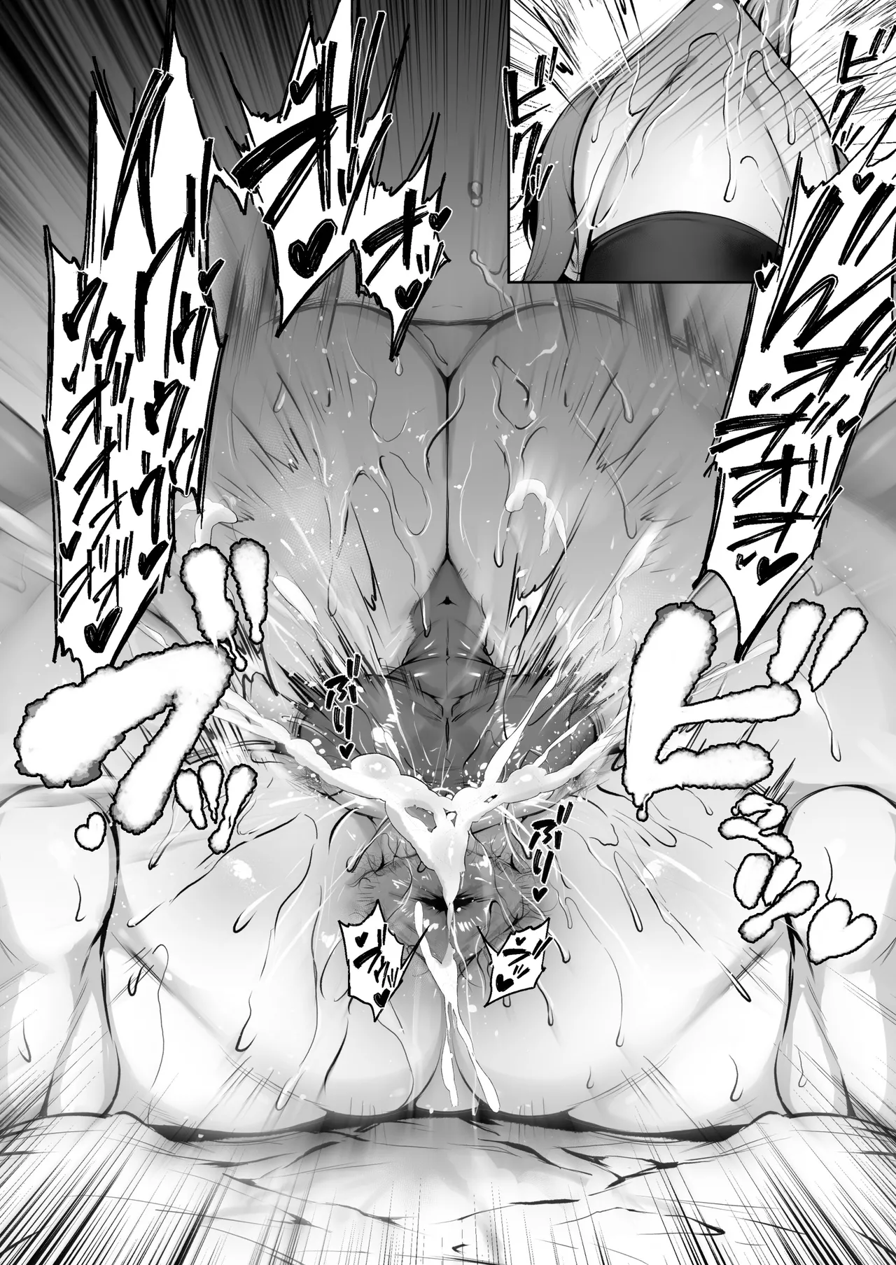 水着ラピ Page.5