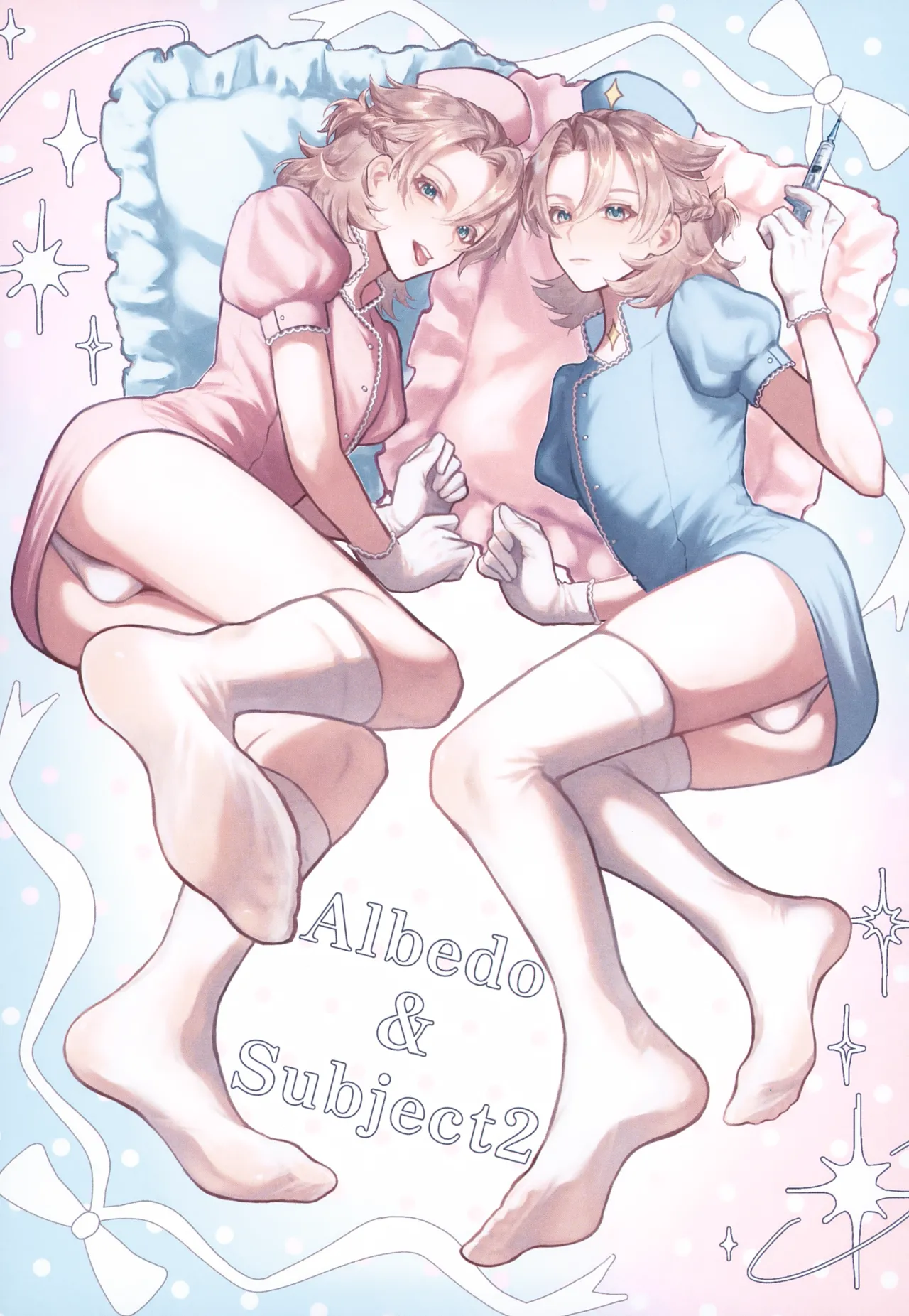 原罪～少年劣情てんぷてーしょん～ Page.6