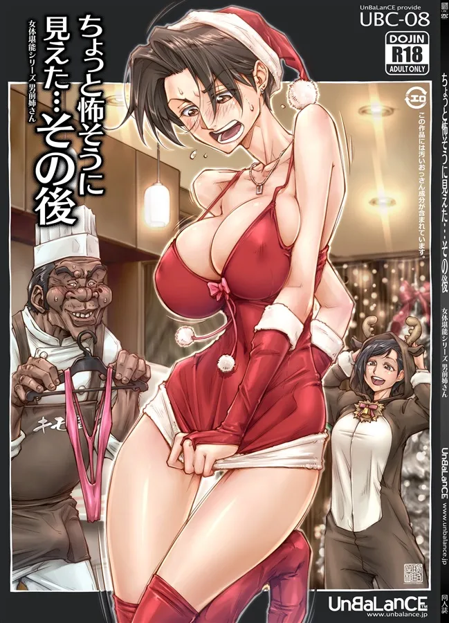 ちょっと怖そうに見えた…その後