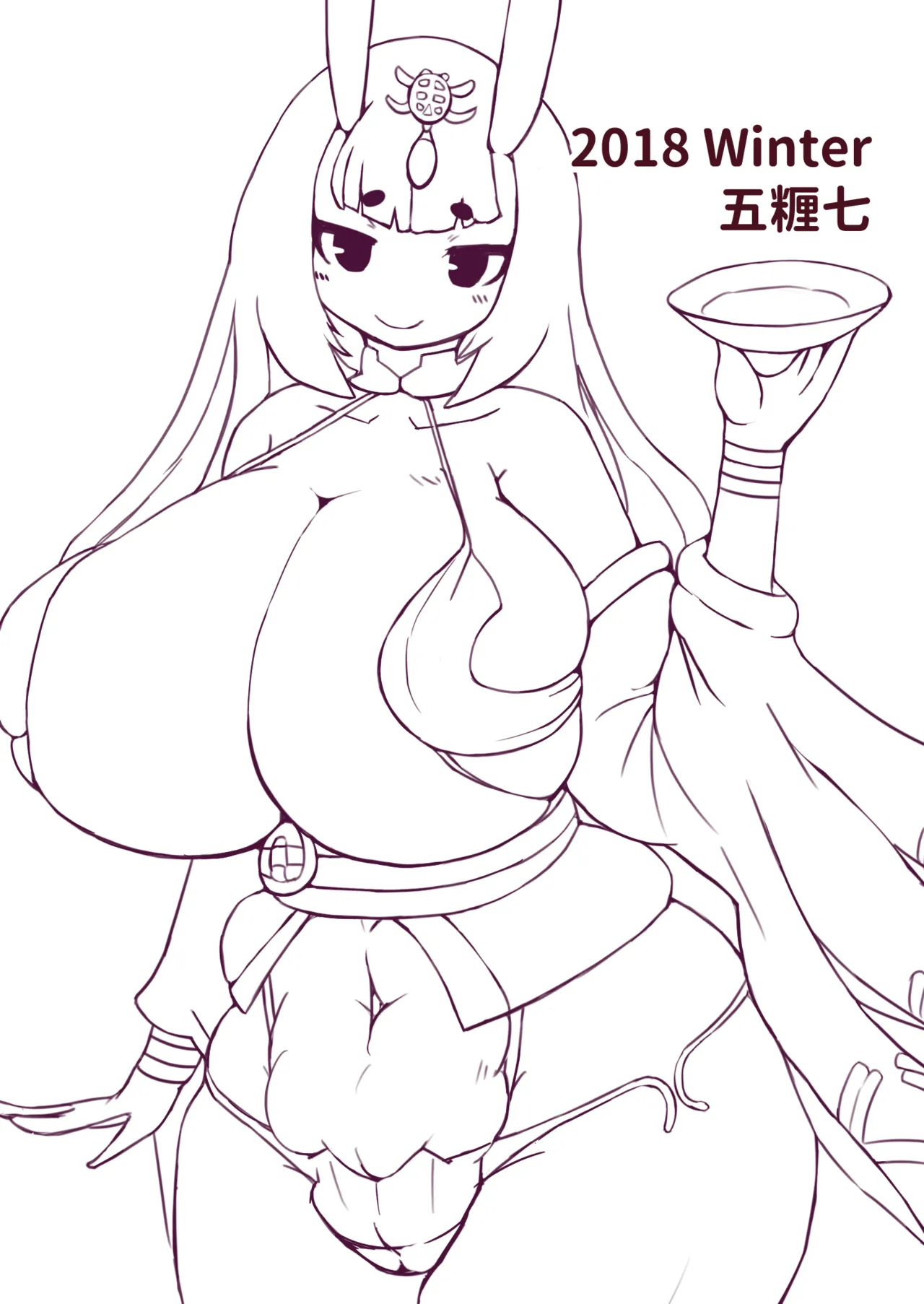 酒呑ちゃんCV本 Page.20