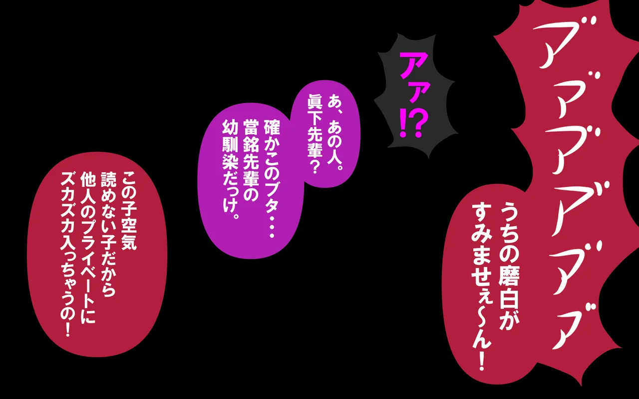 しればしるほどPHASE III「教育」 Page.120