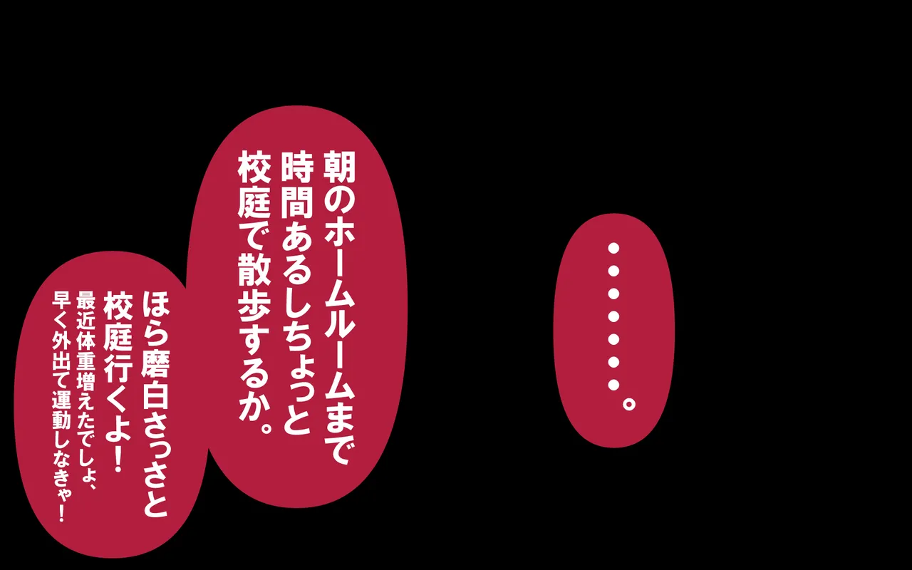 しればしるほどPHASE III「教育」 Page.13