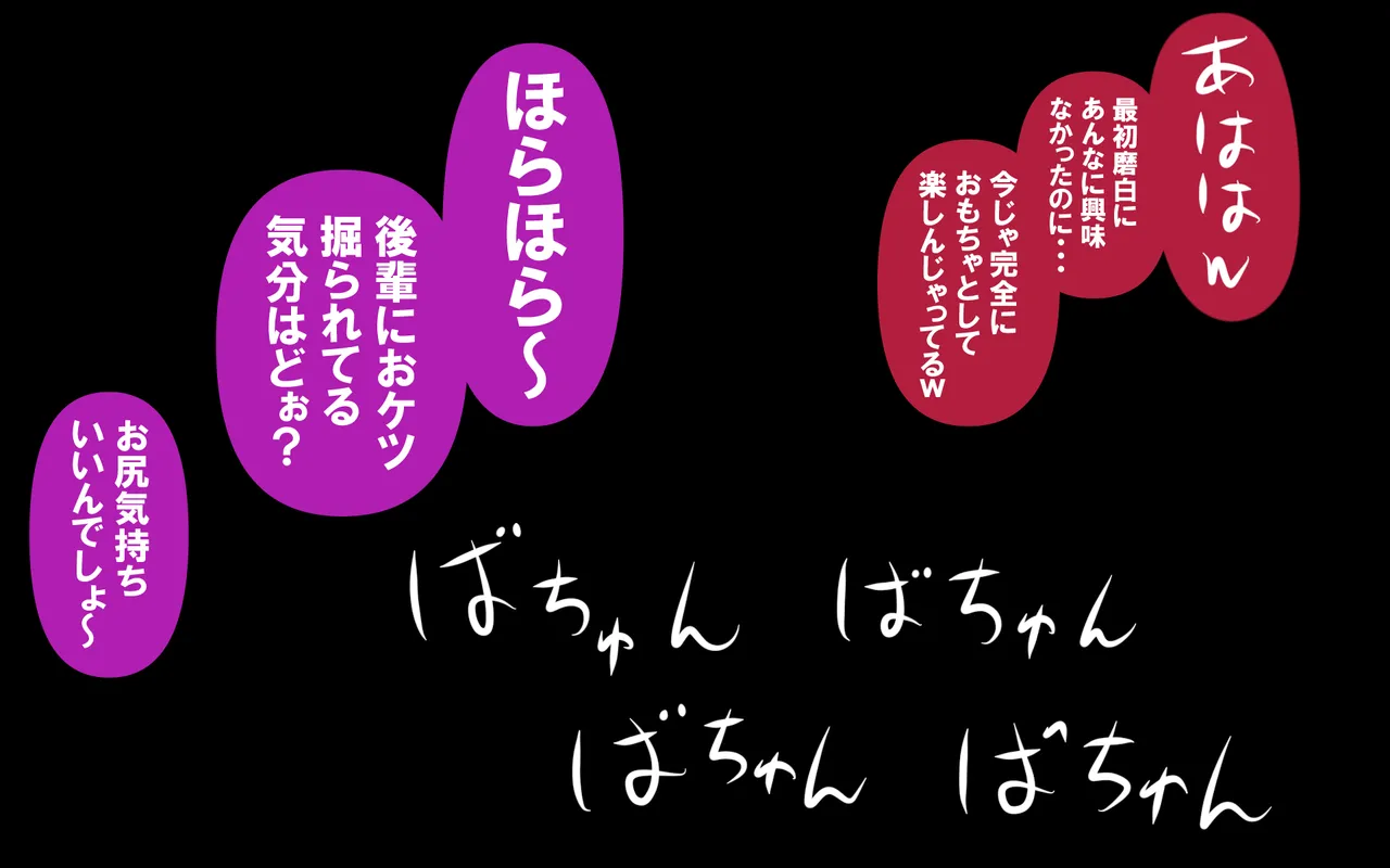 しればしるほどPHASE III「教育」 Page.134