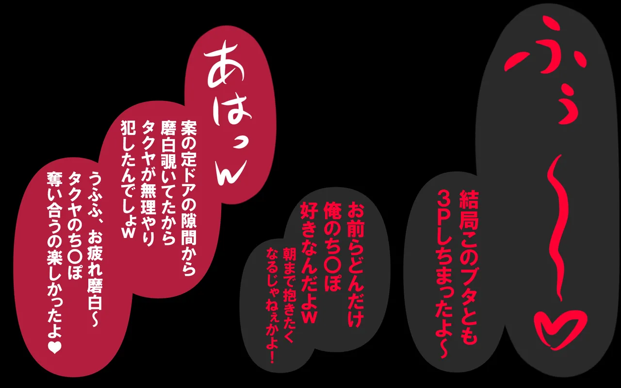 しればしるほどPHASE III「教育」 Page.152