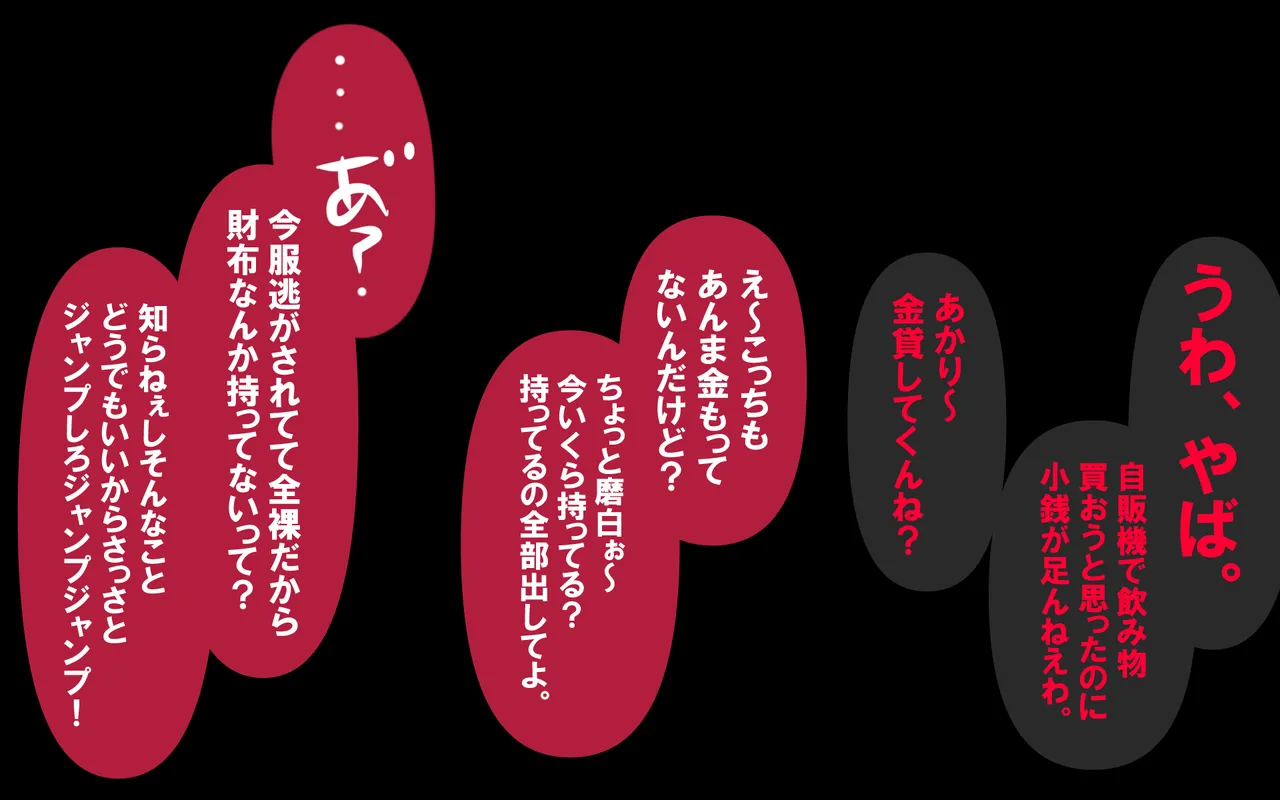 しればしるほどPHASE III「教育」 Page.19