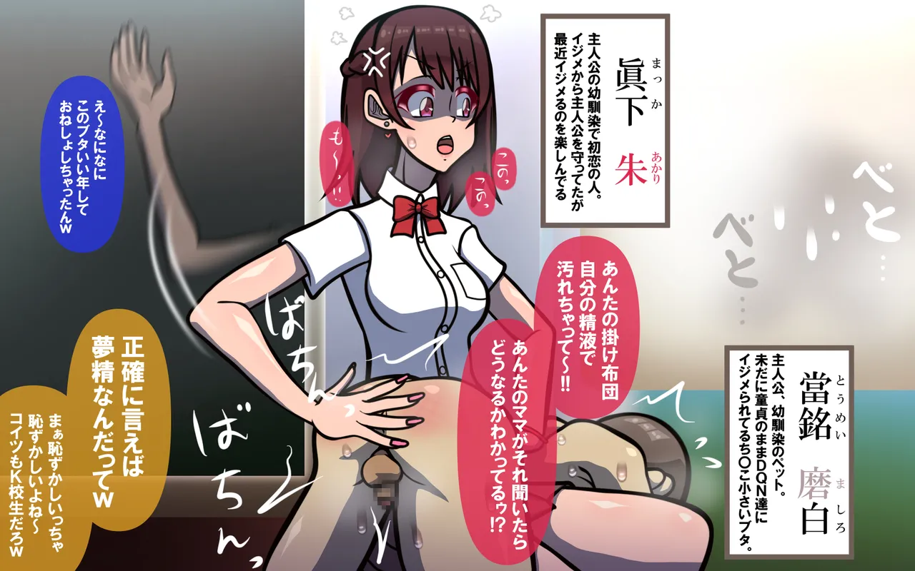 しればしるほどPHASE III「教育」 Page.2