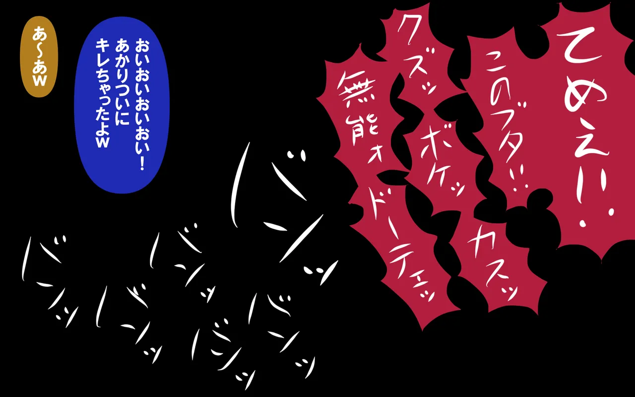 しればしるほどPHASE III「教育」 Page.272