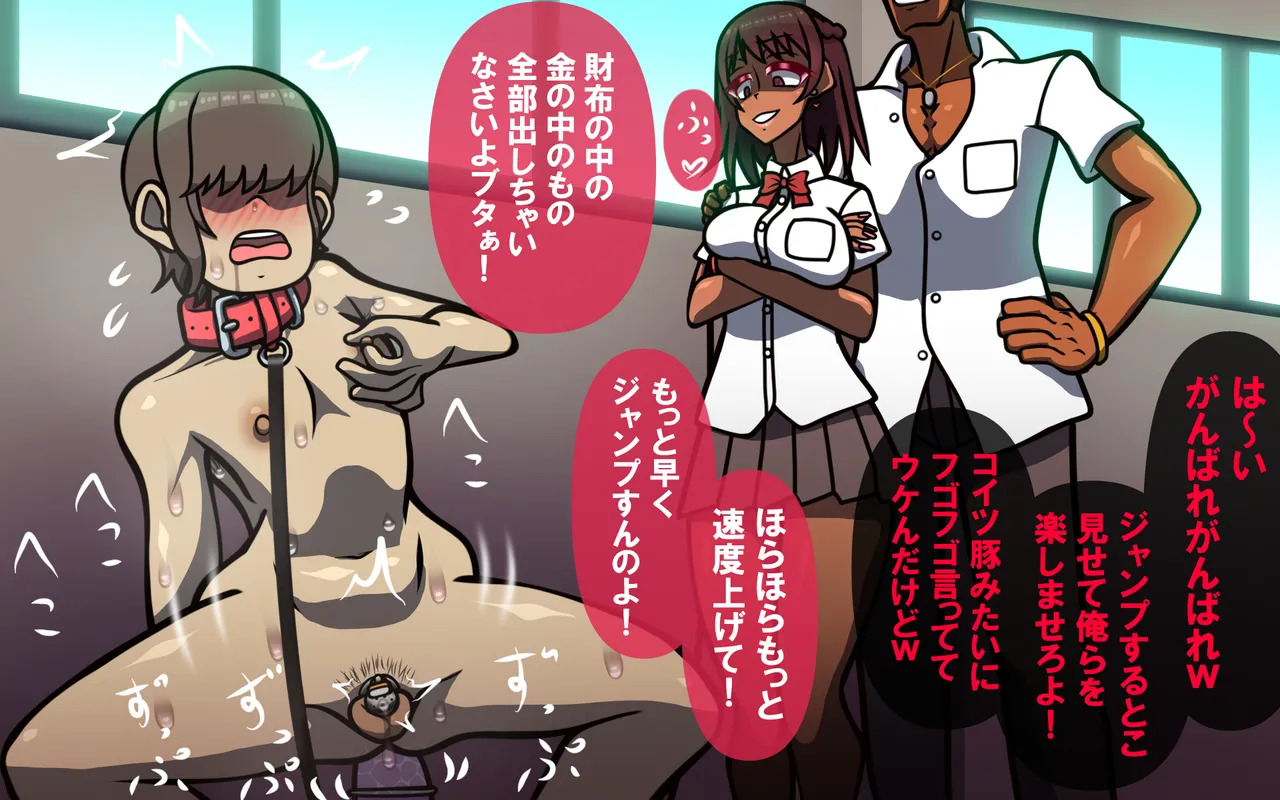 しればしるほどPHASE III「教育」 Page.287