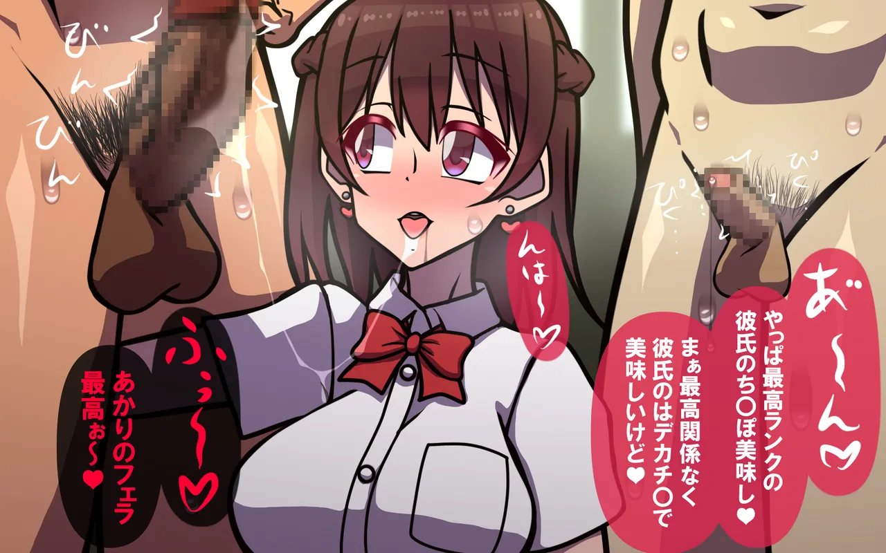 しればしるほどPHASE III「教育」 Page.29