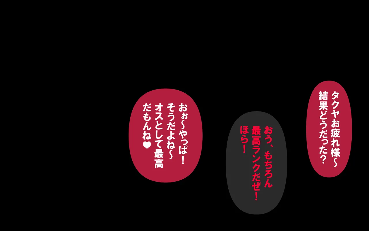 しればしるほどPHASE III「教育」 Page.292