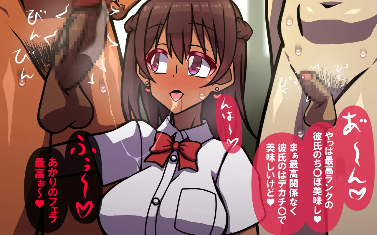 しればしるほどPHASE III「教育」 Page.293