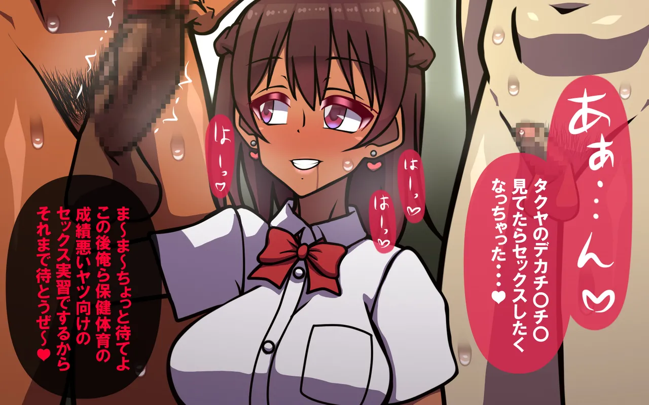 しればしるほどPHASE III「教育」 Page.294